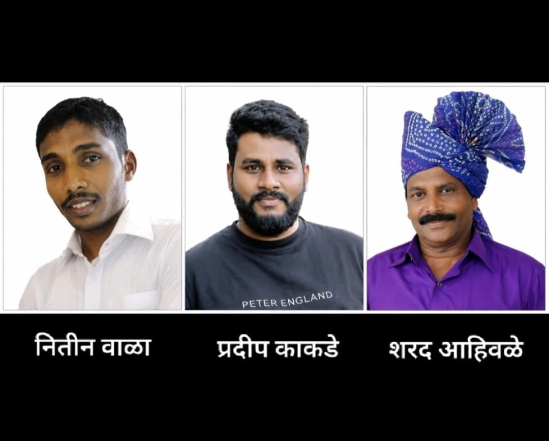 फलटण नगरपरिषदेत कर वसुलीतील कथित अपहार उघड; संगणक परीचारकास अटक