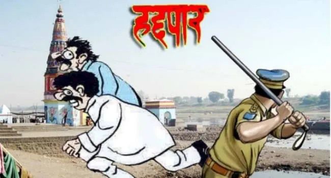 सातारा नगरपालिका निवडणुक : ५१ सराईत गुन्हेगार हद्दपार