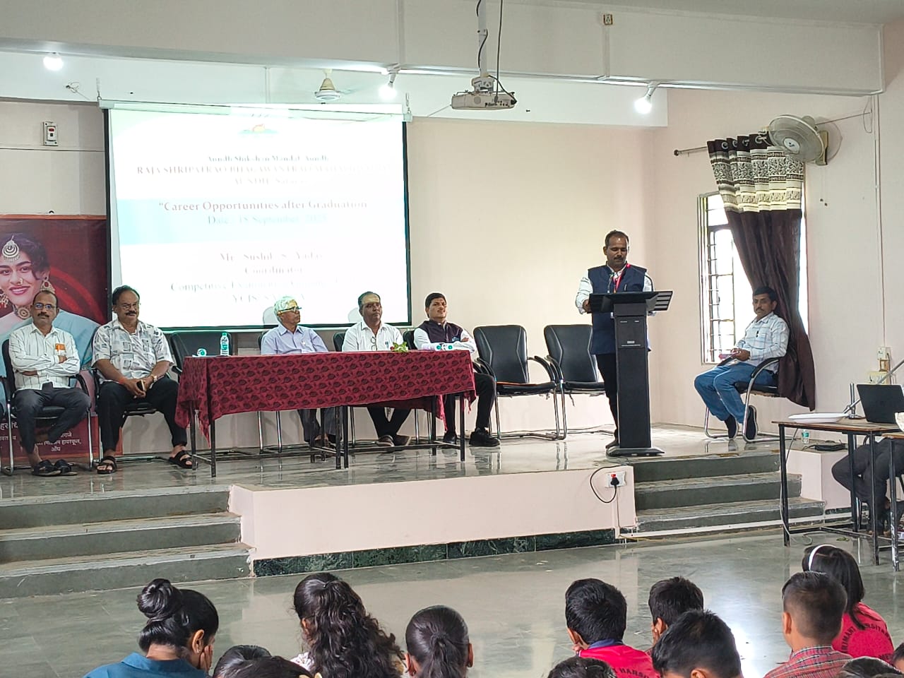 औंध महाविद्यालयात स्पर्धा परीक्षा विषयावर कार्यशाळा संपन्न.